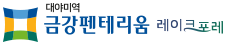 흥라이팅